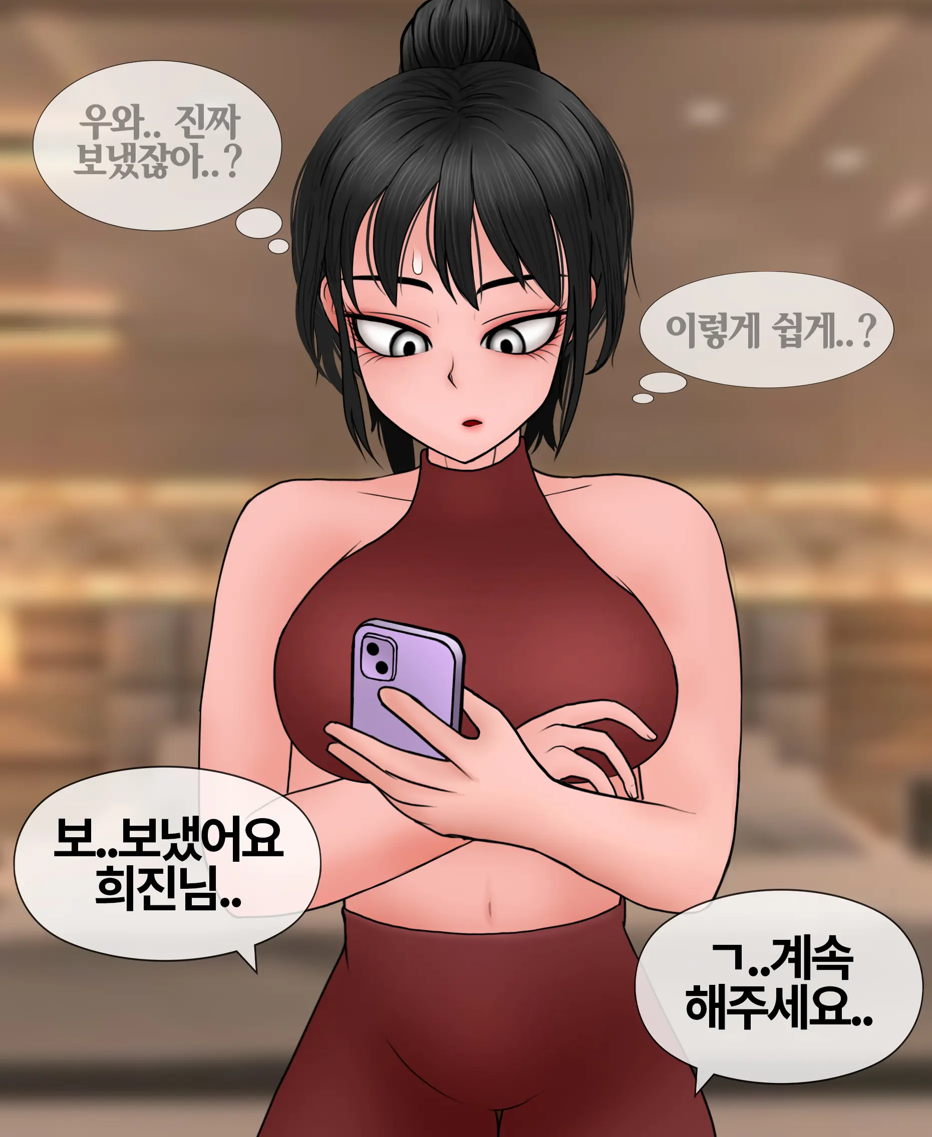 신부수업 Bridal Class [Korean] 01-06